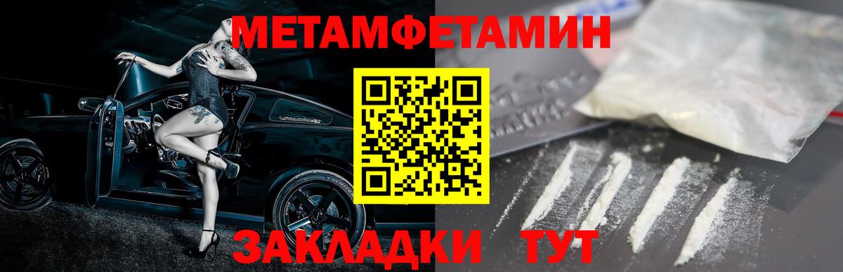 Amphetamine  Вход с VPN  гидра сайт  Amphetamine Premium  Кстово 