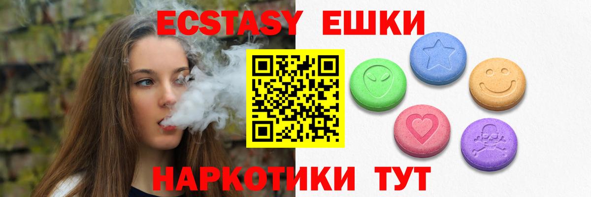Кстово  Экстази  Экстази круглые  Вход с VPN  ЭКСТАЗИ Дубай 