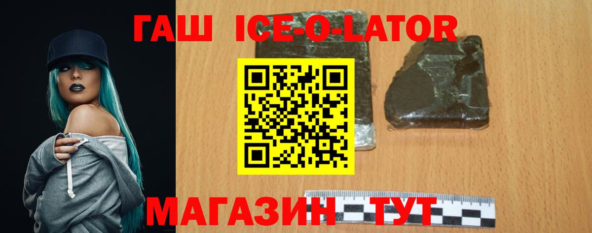 Гашиш 40% ТГК Кстово