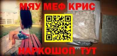 mdma Конаково