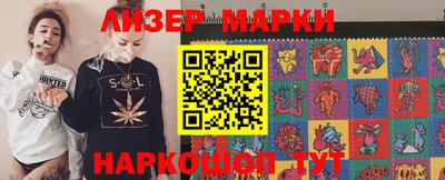марихуана Коммунар
