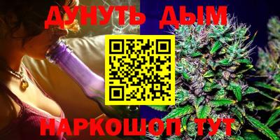 марихуана Коммунар