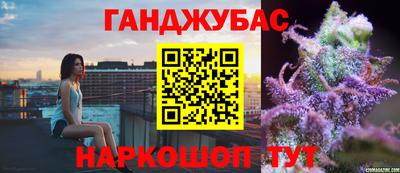 марихуана Коммунар