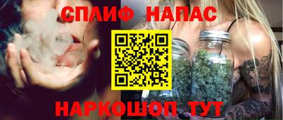 марихуана Коммунар
