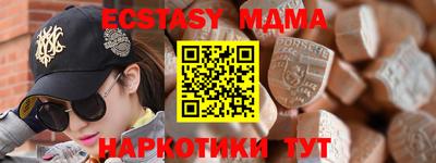 mdma Конаково