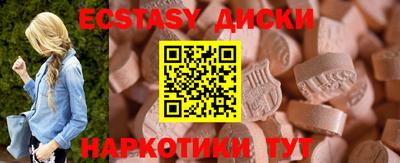 mdma Конаково