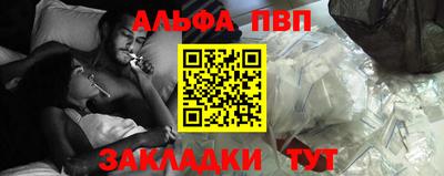 mdma Конаково
