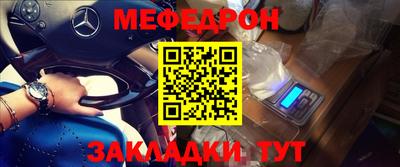 mdma Конаково