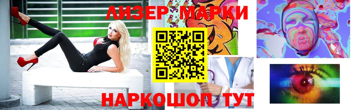 ЛСД экстази кислота  Лсд 25 экстази  Вход с VPN  Кстово  ЛСД экстази ecstasy 