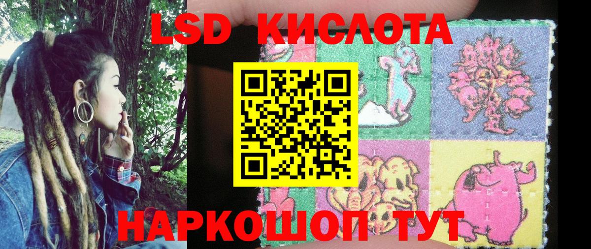 Марки 25I-NBOMe 1,5мг  Наркотические марки  Кстово  Вход с VPN  Марки 25I-NBOMe 1,5мг 