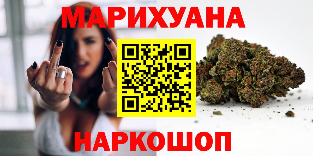 Канабис MAZAR Кстово