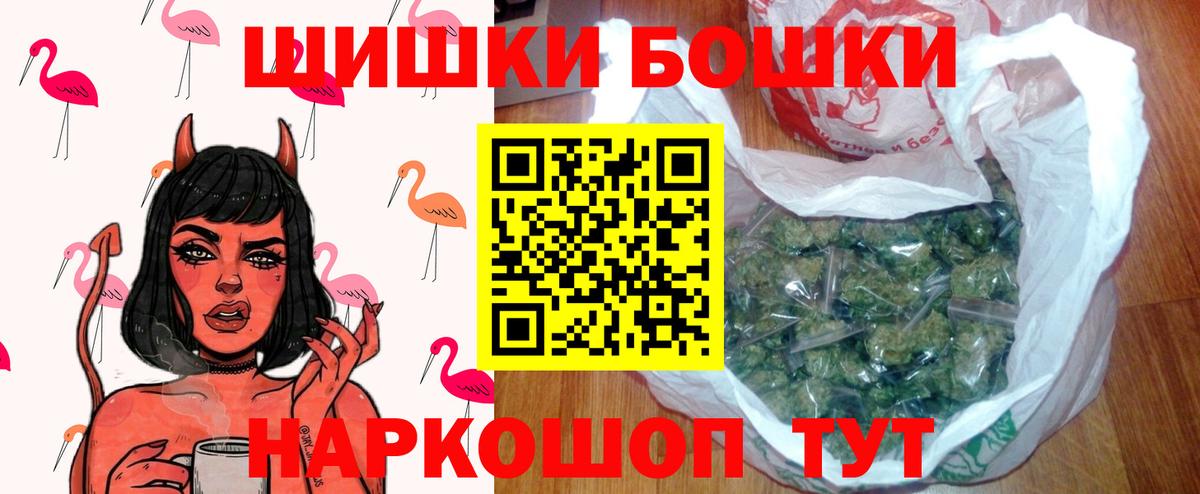 Каннабис тримм  Канабис конопля  Кстово  Вход с VPN  МАРИХУАНА THC 21% 